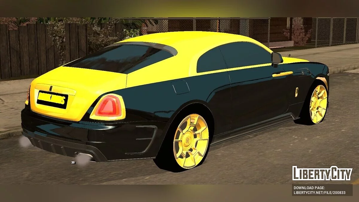 Rolls-Royce (тільки DFF) / GTA San Andreas (iOS, Android)