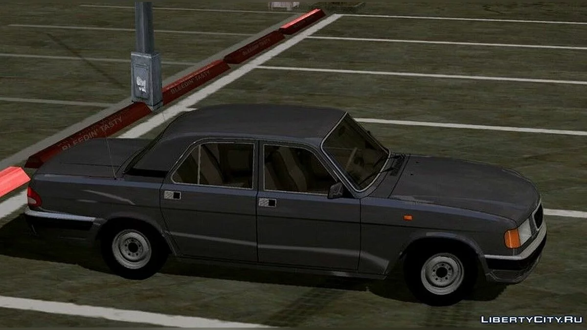 GAZ 3110 noir / GTA San Andreas (iOS, Android)