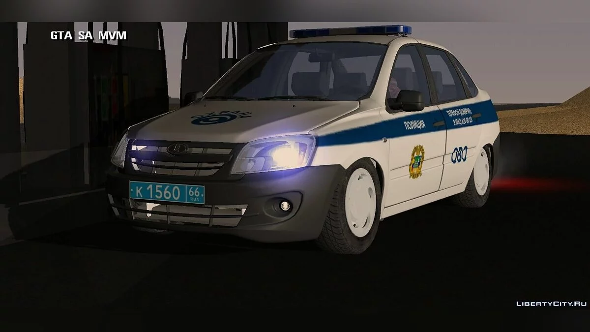 Lada Granta — police / GTA San Andreas (iOS, Android)