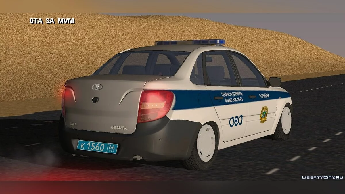 Lada Granta — police / GTA San Andreas (iOS, Android)