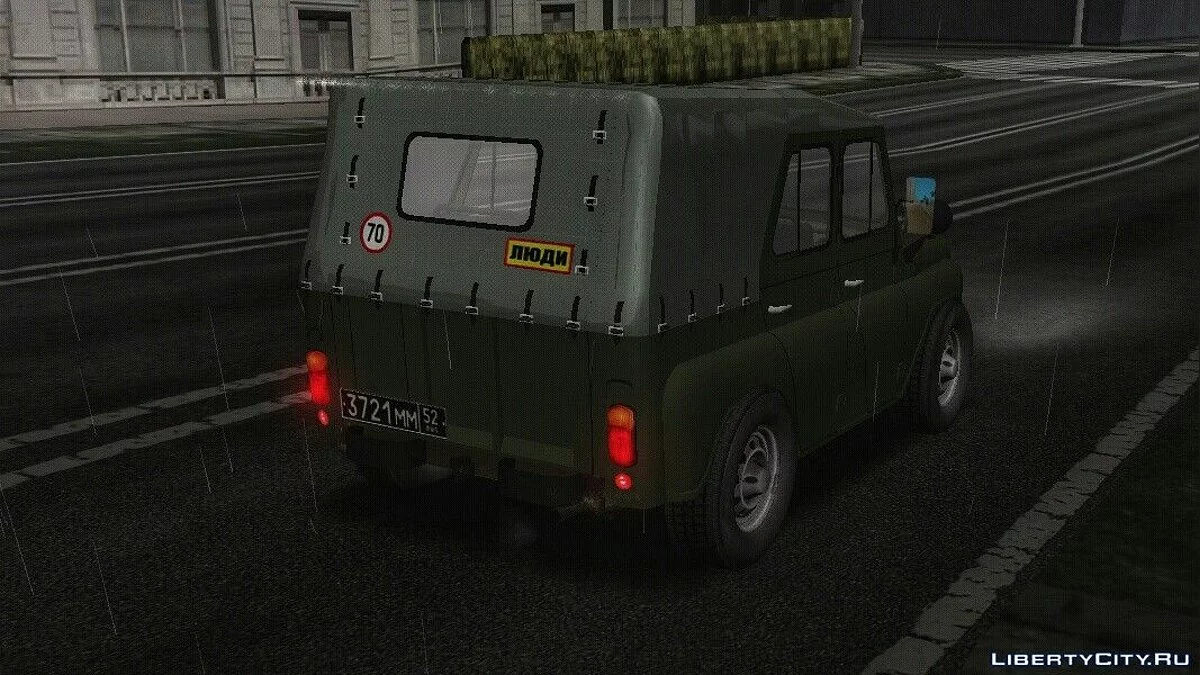 UAZ Patriot / GTA San Andreas (iOS, Android)