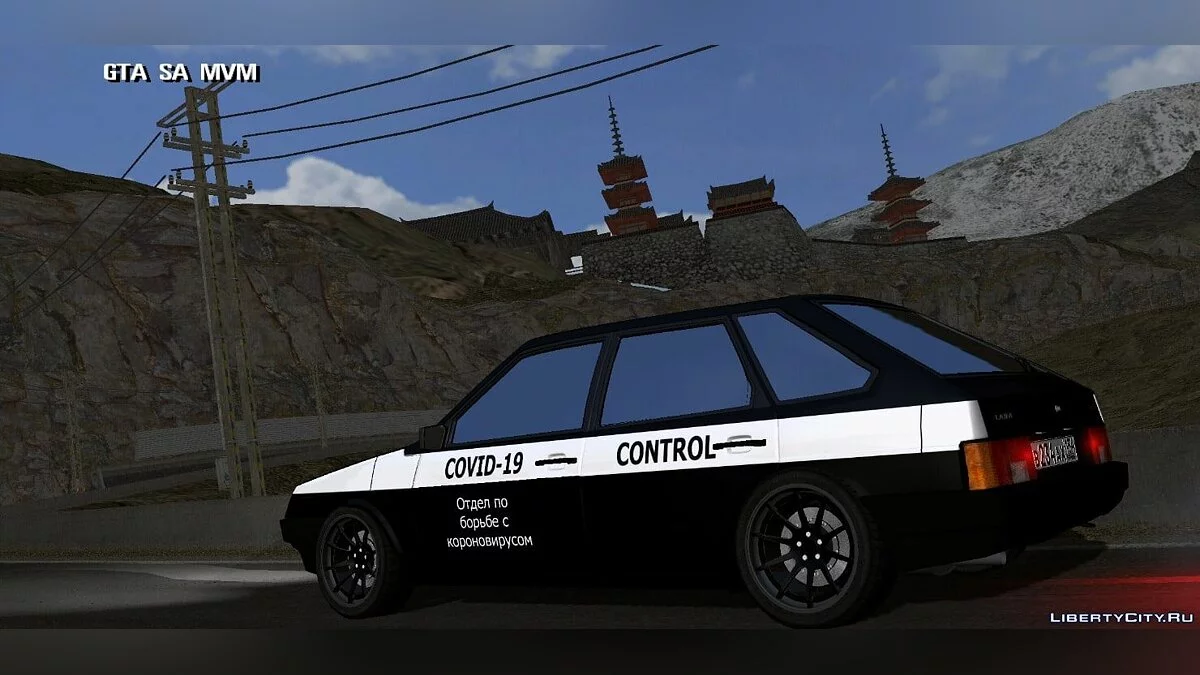ВАЗ 2109 — відділ по боротьбі з коронавірусом / GTA San Andreas (iOS, Android)