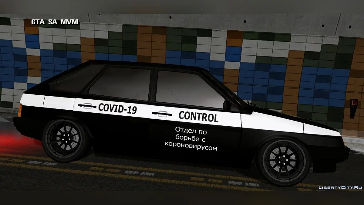 ВАЗ 2109 — відділ по боротьбі з коронавірусом / GTA San Andreas (iOS, Android)