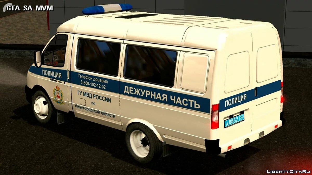 GAZelle - Police / GTA San Andreas (iOS, Android)