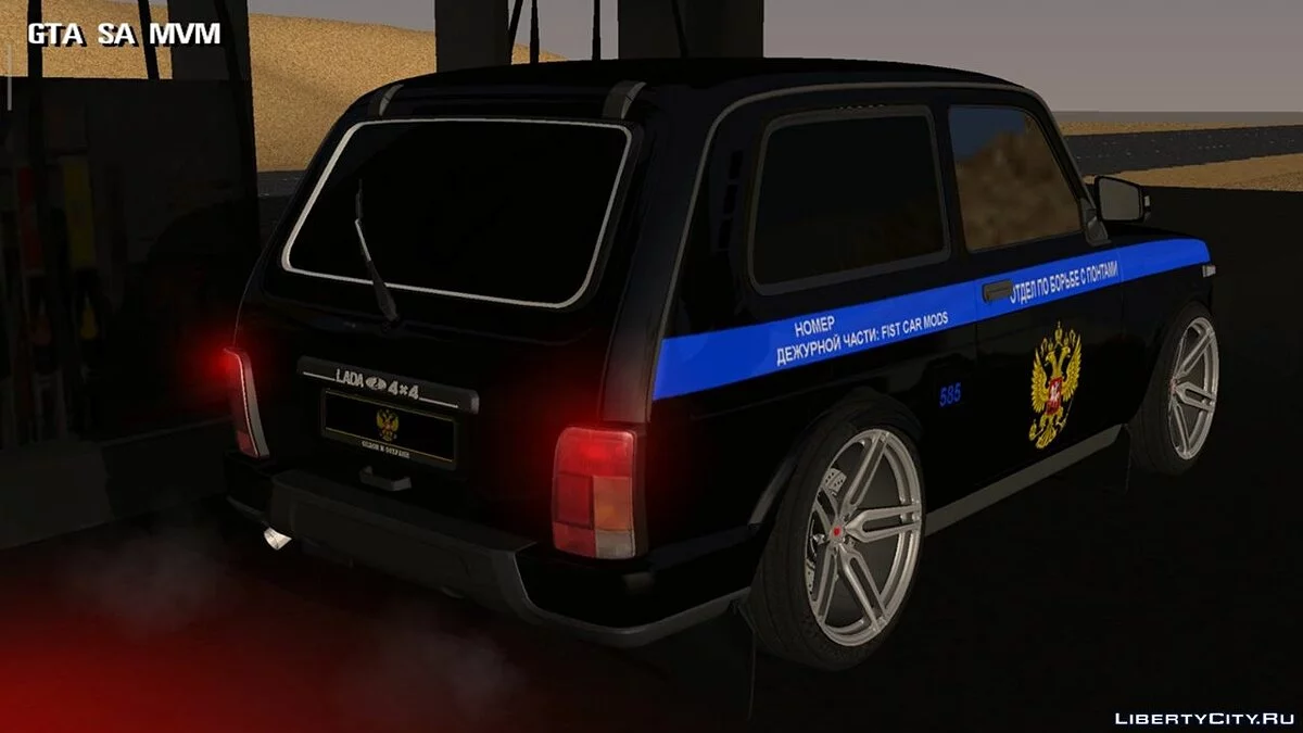 Lada Niva / GTA San Andreas (iOS, Android)