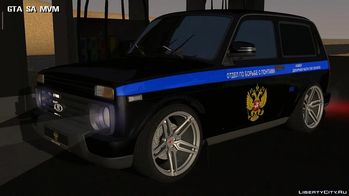 Lada Niva / GTA San Andreas (iOS, Android)