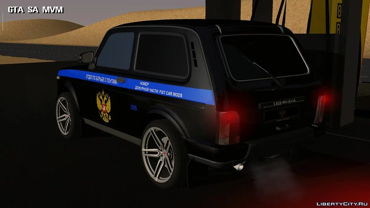 Lada Niva / GTA San Andreas (iOS, Android)