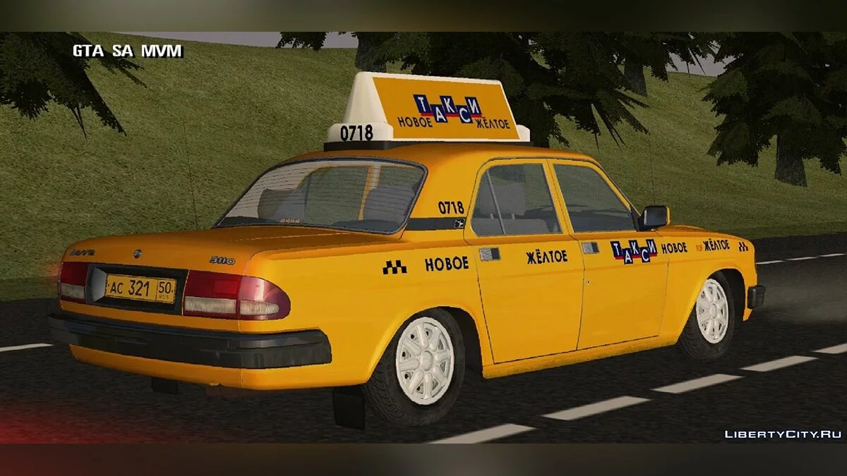 Táxi Volga / GTA San Andreas (iOS, Android)