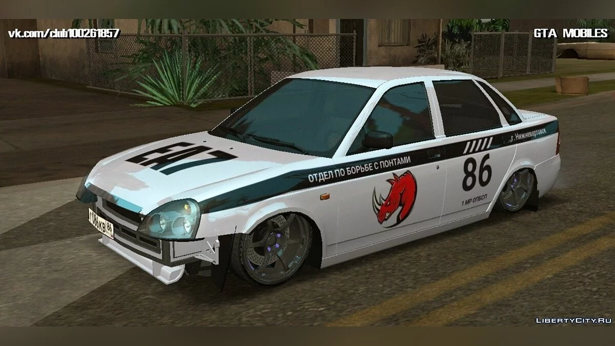 Lada Priora - Anti-squat Department / GTA San Andreas (iOS, Android)