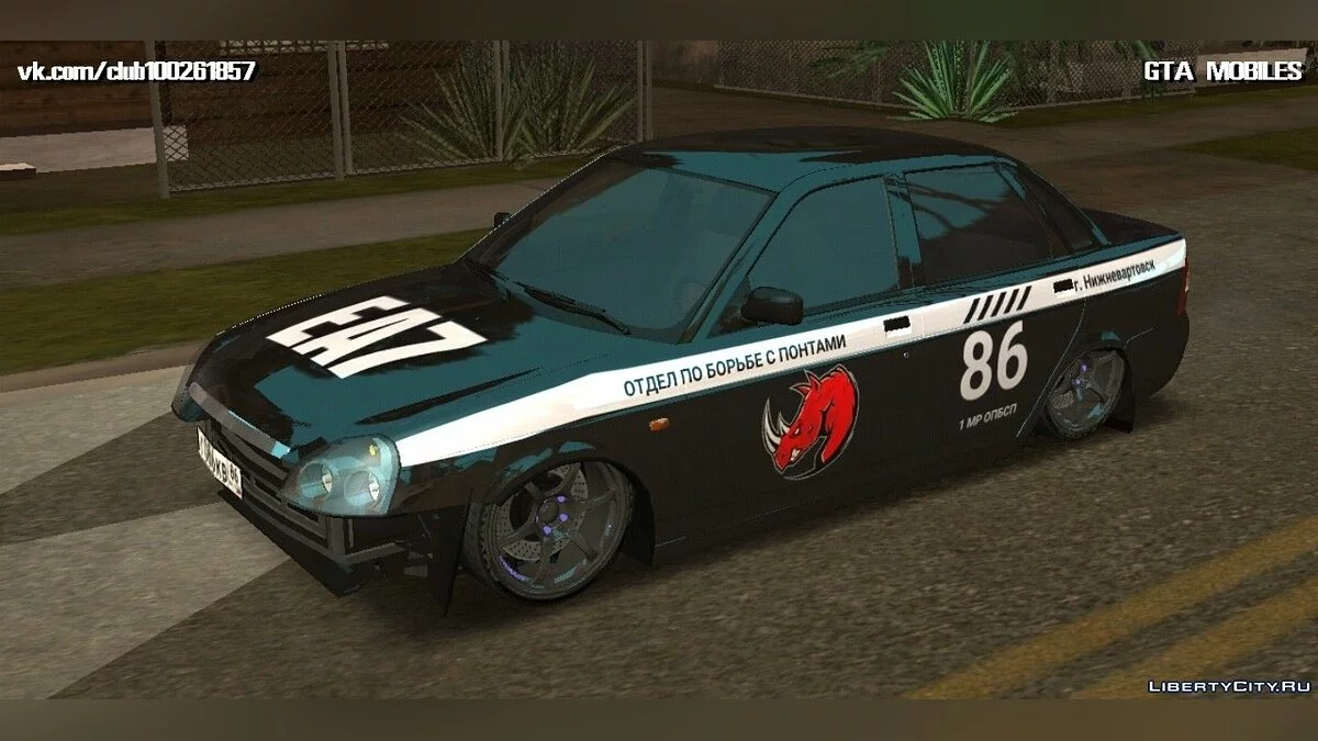 Lada Priora - Anti-squat Department / GTA San Andreas (iOS, Android)