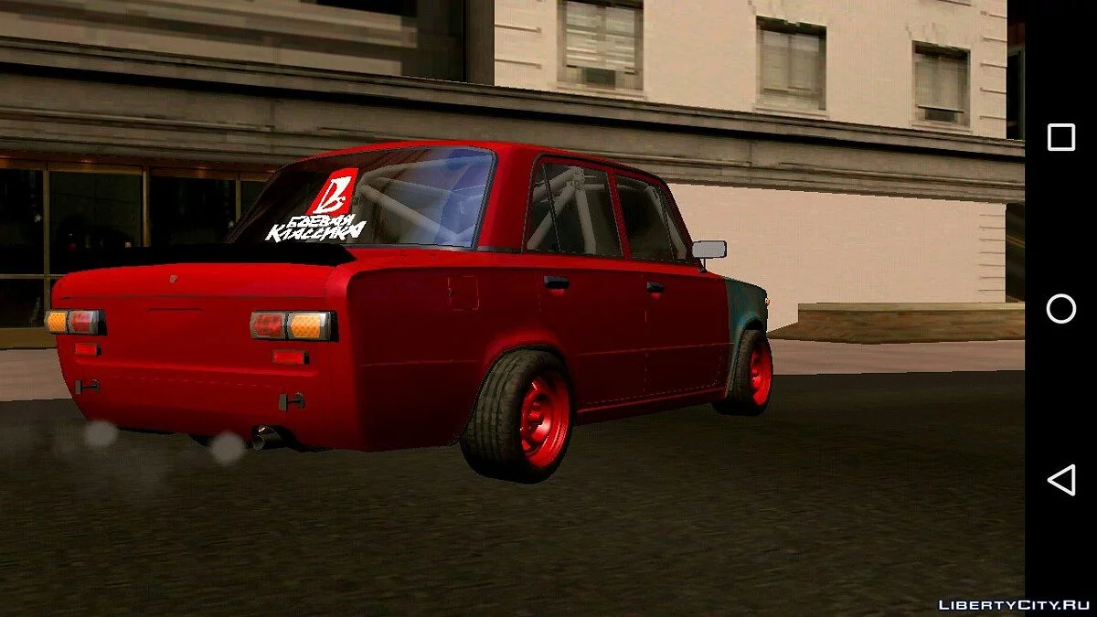 VAZ 2101 (仅DFF) / GTA San Andreas (iOS, Android)