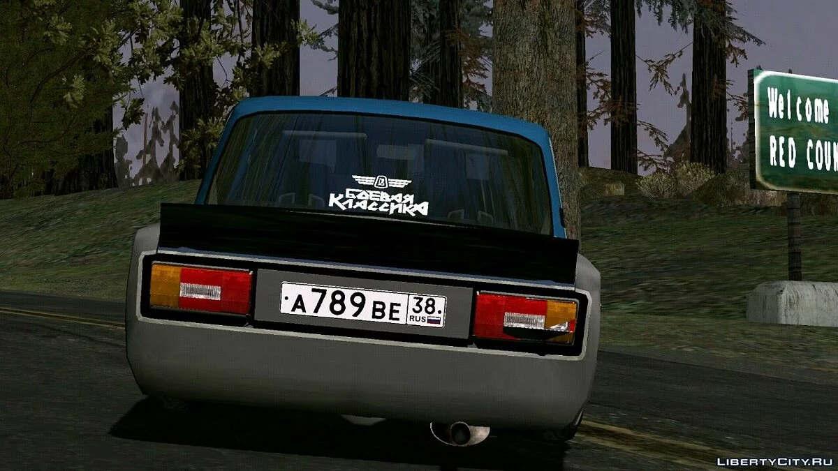 Vaz 2106 (hanya DFF) / GTA San Andreas (iOS, Android)
