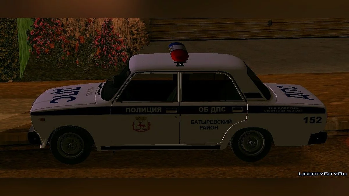 ВАЗ 2107 ДПС ПОЛИЦИЯ / GTA San Andreas (iOS, Android)