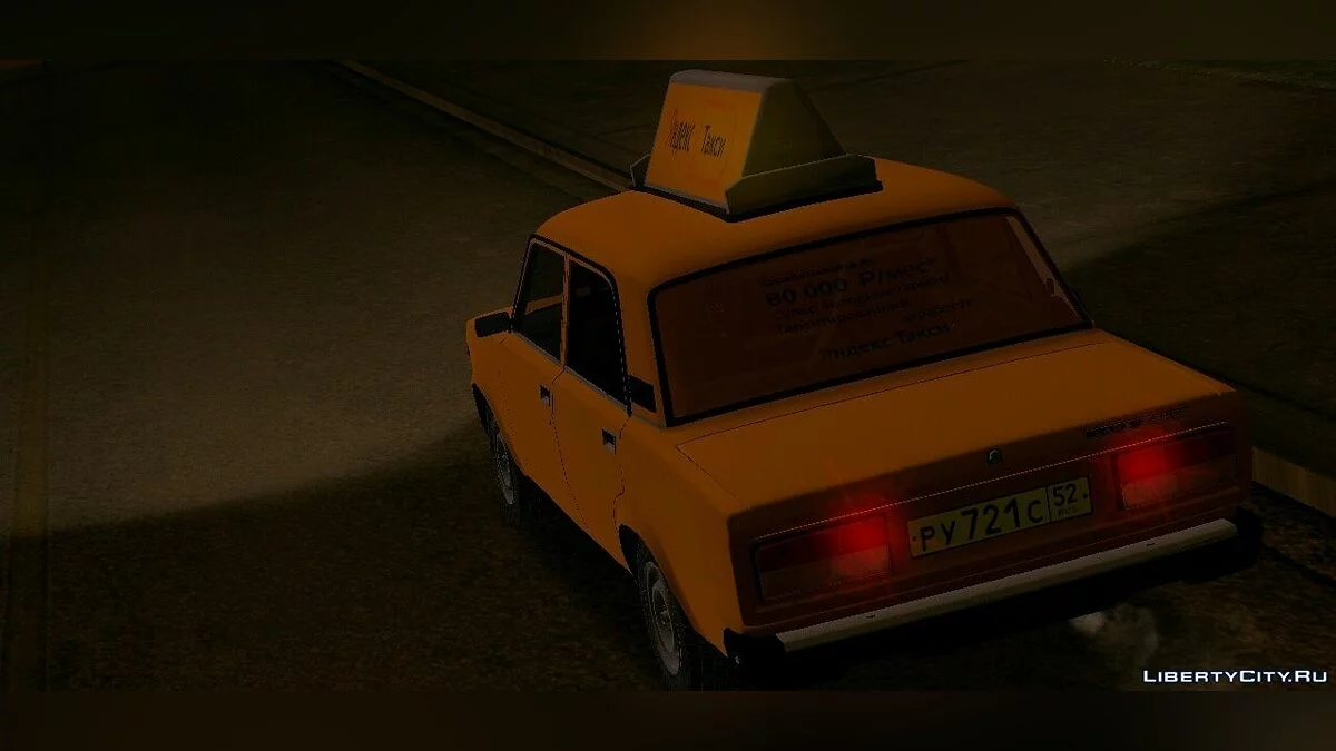 ВАЗ 2107 Яндекс.Таксі / GTA San Andreas (iOS, Android)
