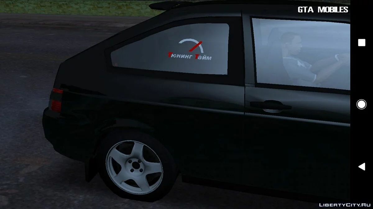 Was 2112 (nur DFF) / GTA San Andreas (iOS, Android)