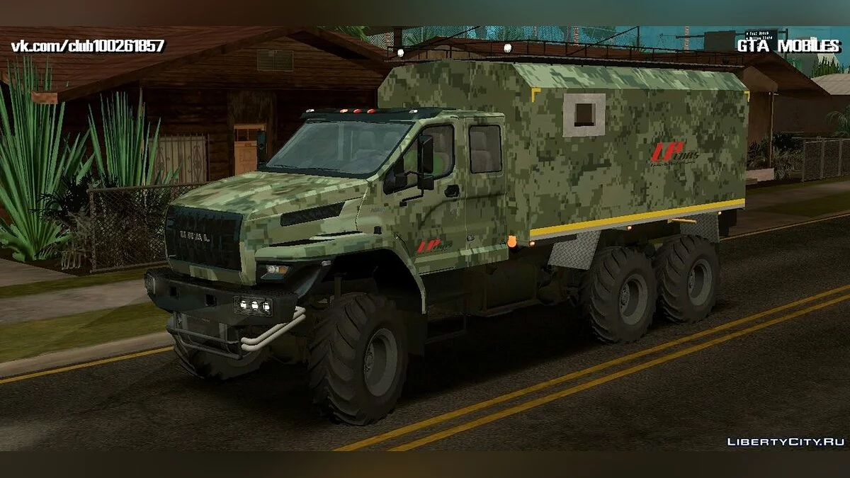 Ural NEXT Дом на колесах / GTA San Andreas (iOS, Android)