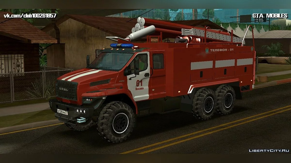 اورال نكست пожарный / GTA سان أندرياس (iOS، أندرويد)