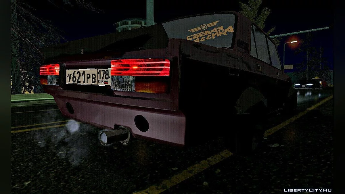 VAZ 2107 (solo DFF) / GTA San Andreas (iOS, Android)