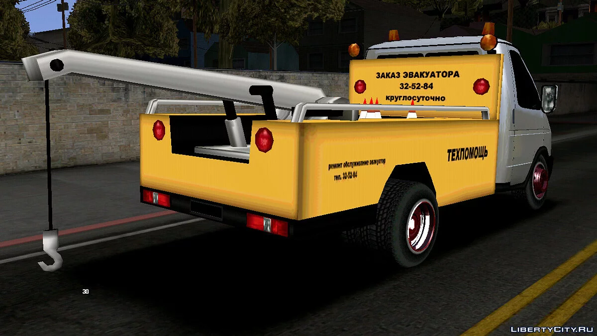 ГАЗель 3302 - Эвакуатор / GTA San Andreas (iOS, Android)