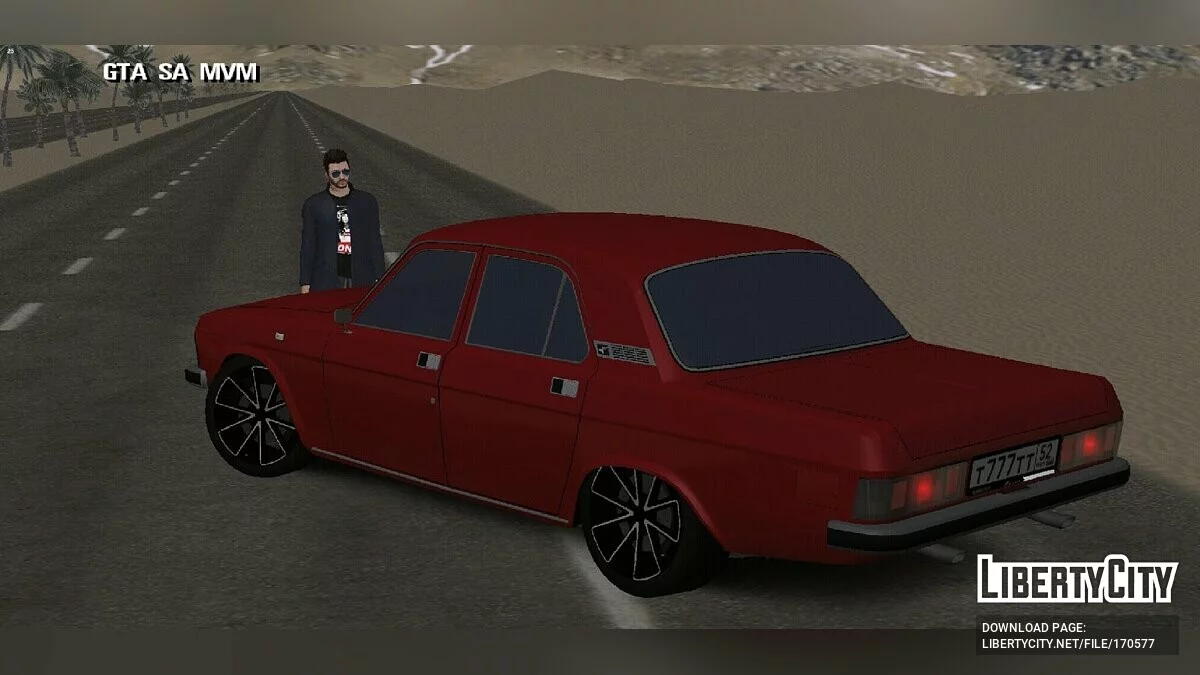 Wolga / GTA San Andreas (iOS, Android)