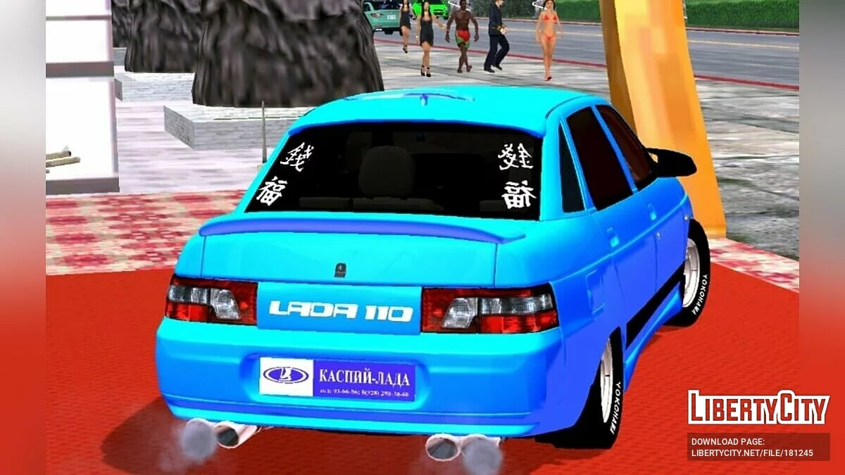 ВАЗ 2110 Тюнинг V4 / GTA San Andreas (iOS, Android)