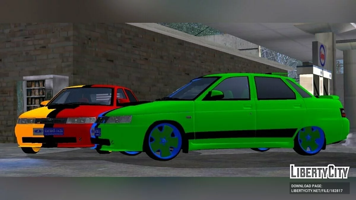 ВАЗ 2110 (тільки DFF) / GTA San Andreas (iOS, Android)