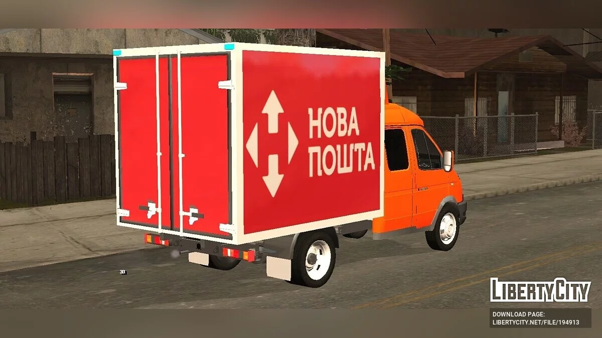 GAZelle 33023 Nova Poshta / GTA San Andreas (iOS, Android)