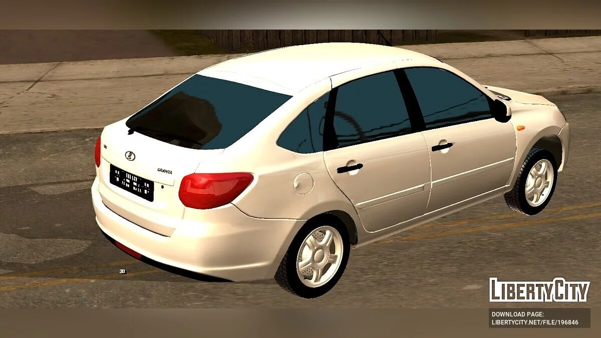 لادا جرانتا (DFF فقط) / GTA سان أندرياس (iOS، أندرويد)