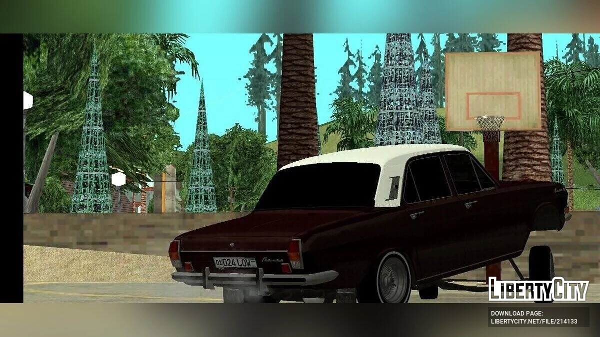 Газ 24 Волга Лоурайдер / GTA سان أندرياس (iOS، أندرويد)