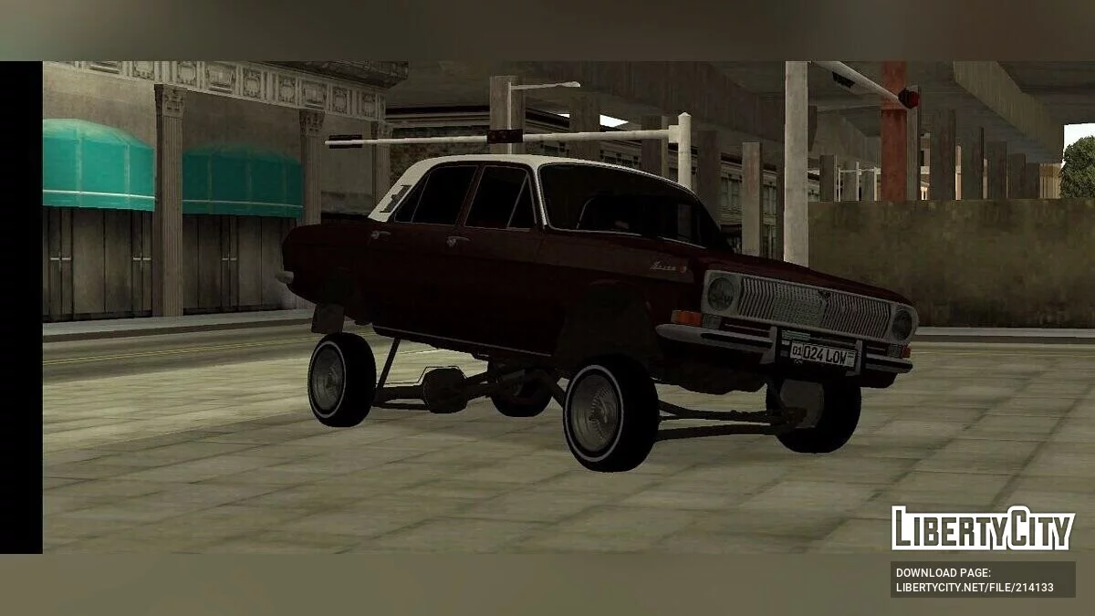Газ 24 Волга Лоурайдер / GTA سان أندرياس (iOS، أندرويد)