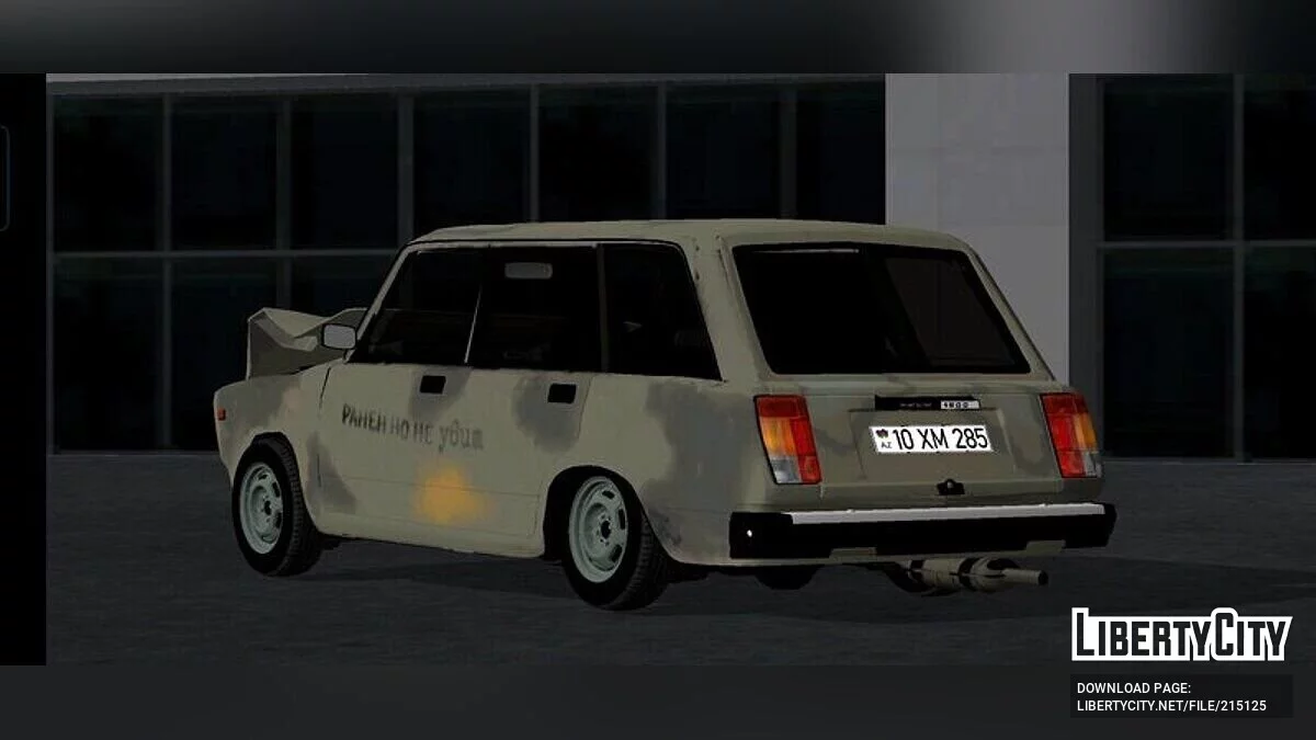 Vaz 2104 Avtosh Style Azelow / GTA San Andreas (iOS, Android)