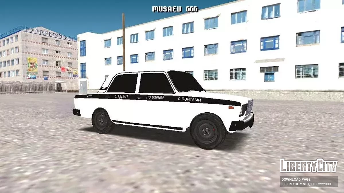 VAZ 2107 Departamento Antipostura / GTA San Andreas (iOS, Android)