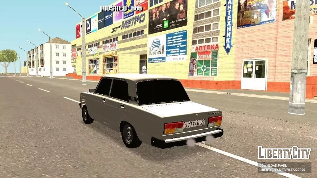 VAZ 2107 / GTA San Andreas (iOS, Android)
