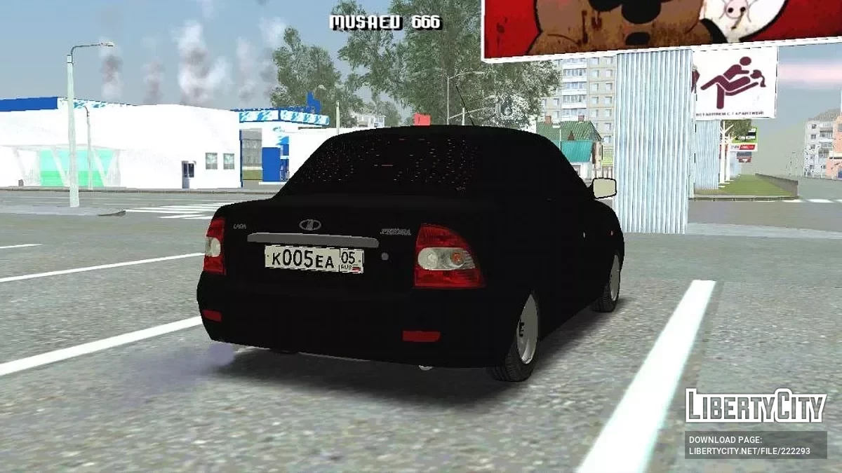 WAS 2170 / GTA San Andreas (iOS, Android)