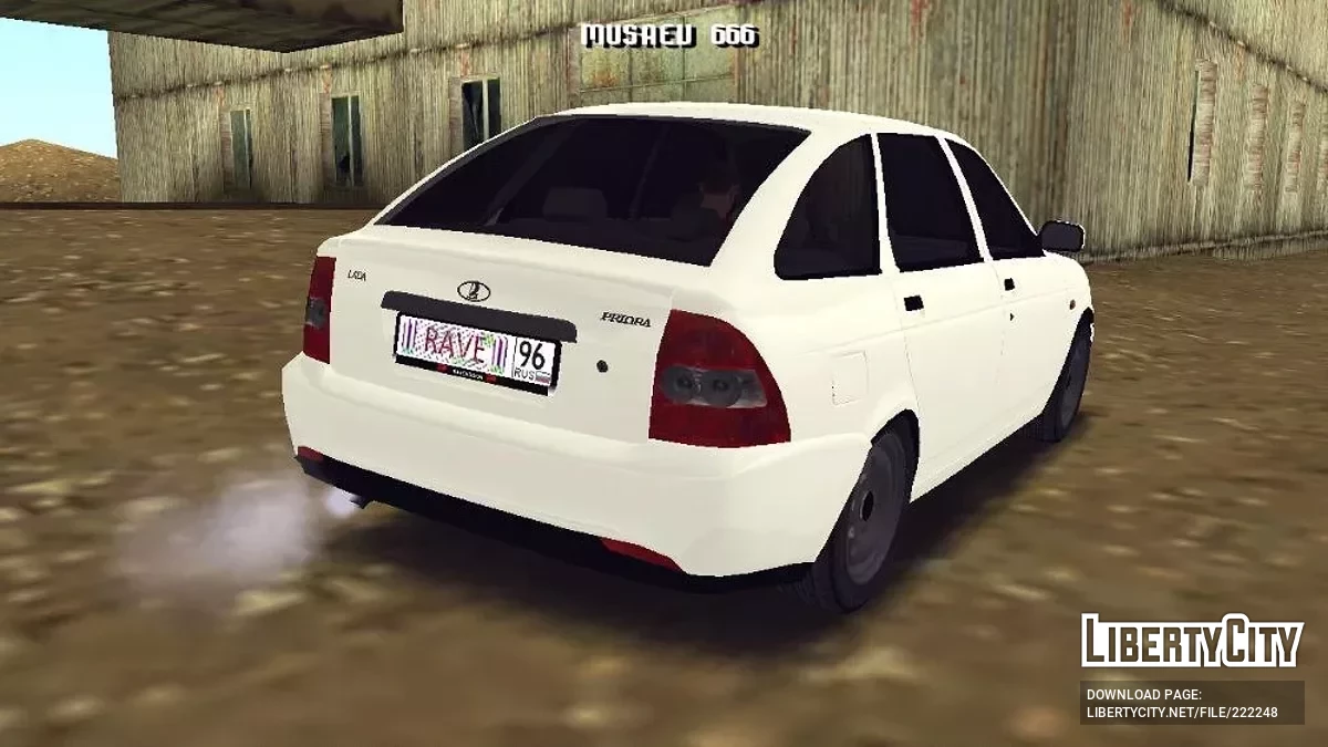 ВАЗ 2172 / GTA سان أندرياس (iOS، أندرويد)