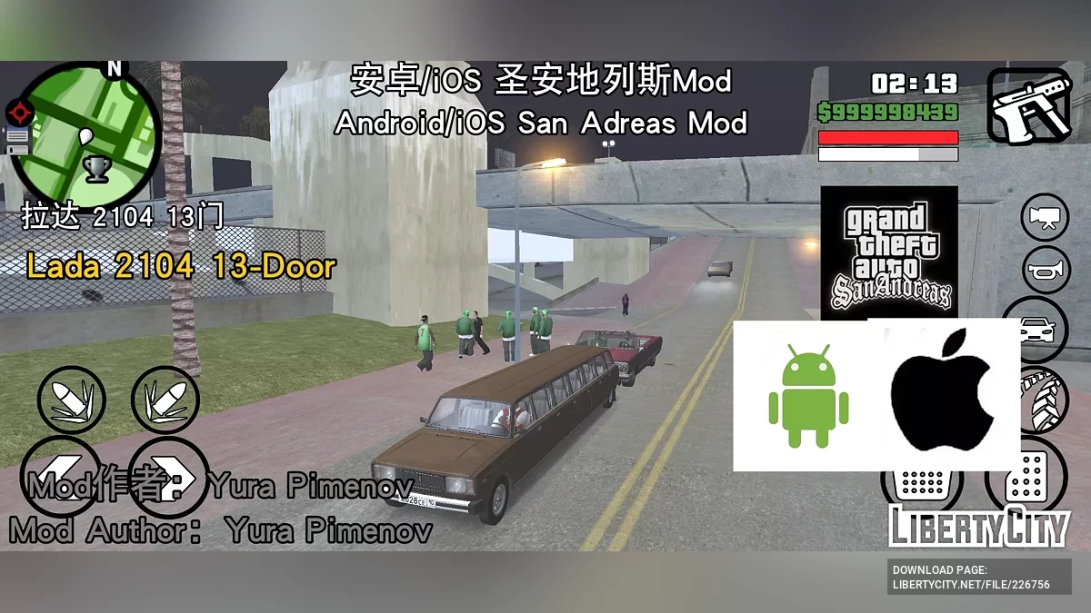Lada 2104 13-Türen / GTA San Andreas (iOS, Android)
