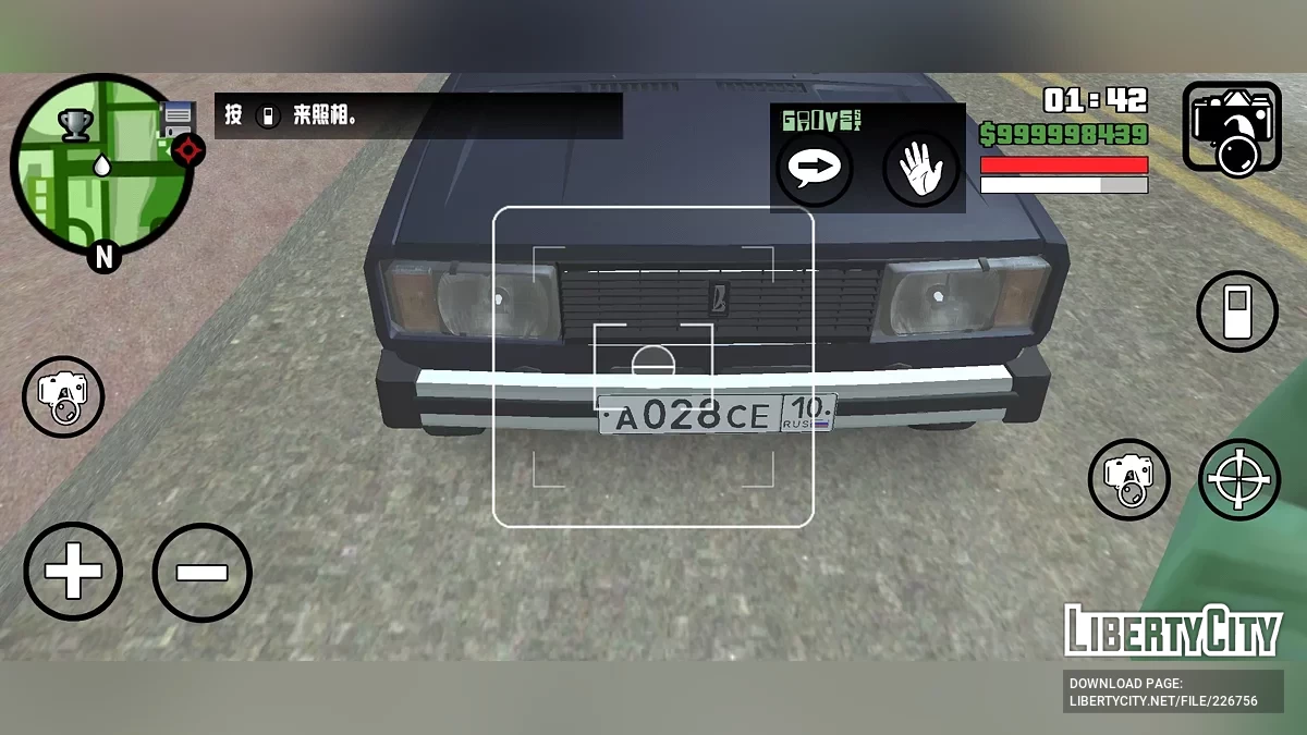 Lada 2104 13-Türen / GTA San Andreas (iOS, Android)
