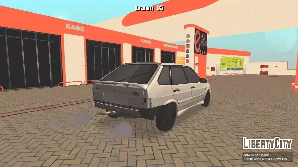 ВАЗ 2114 Пошкоджений / GTA San Andreas (iOS, Android)