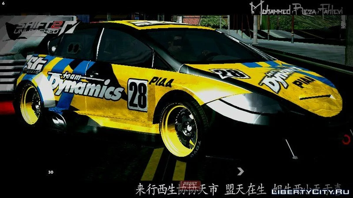 西雅特 Leon Cupra / GTA San Andreas (iOS, Android)