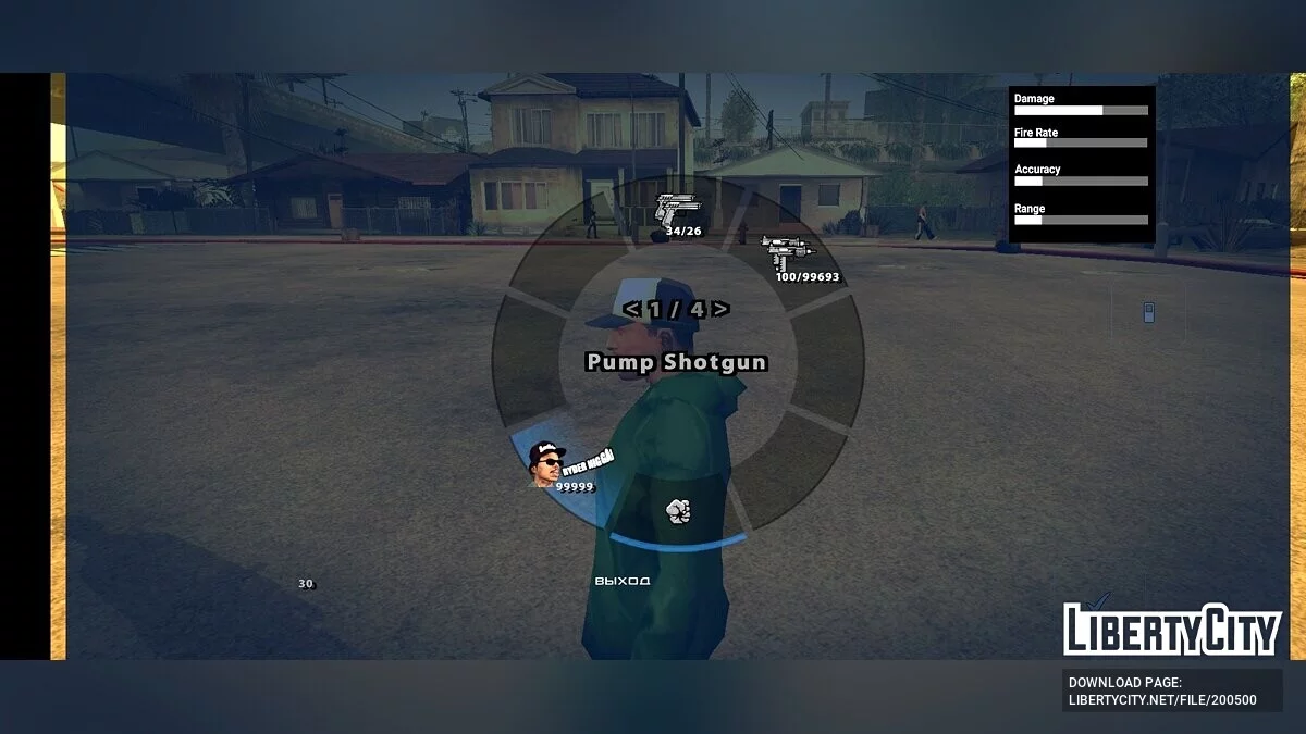 Fusil à pompe en forme de Ryder / GTA San Andreas (iOS, Android)