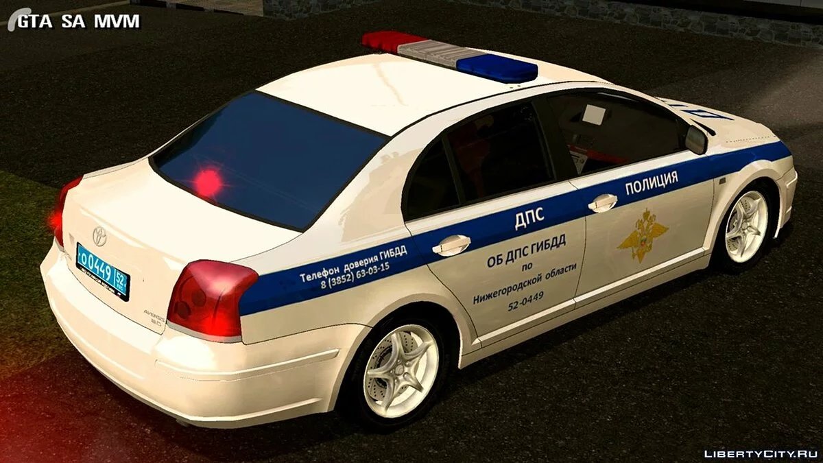 Toyota Avensis - Поліція / GTA San Andreas (iOS, Android)