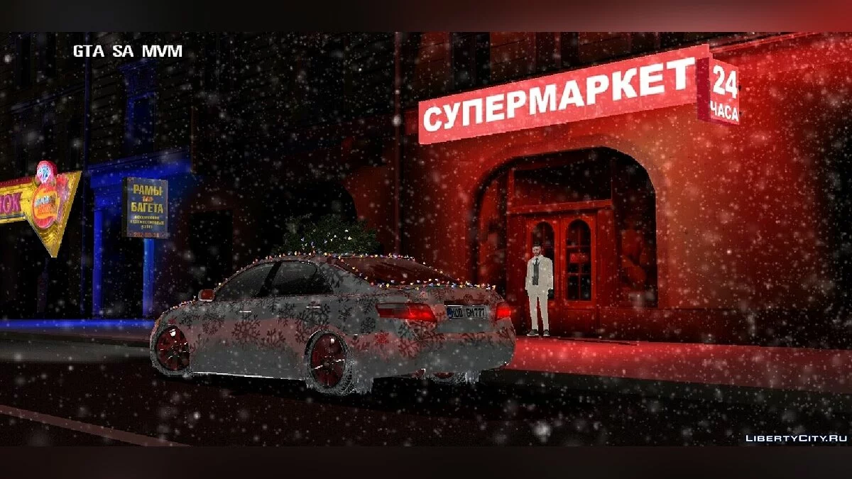 تويوتا كامري 3.5 - الإصدار الشتوي / GTA سان أندرياس (iOS، أندرويد)