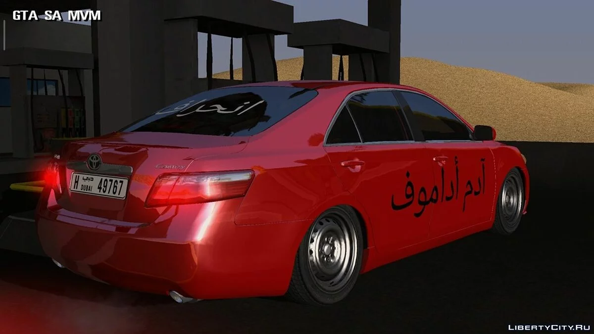 Toyota Camry Árabe / GTA San Andreas (iOS, Android)