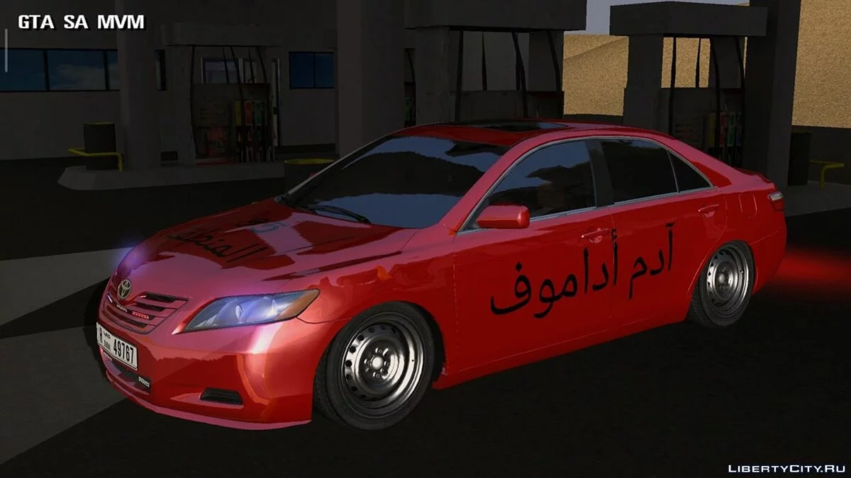 Toyota Camry Árabe / GTA San Andreas (iOS, Android)