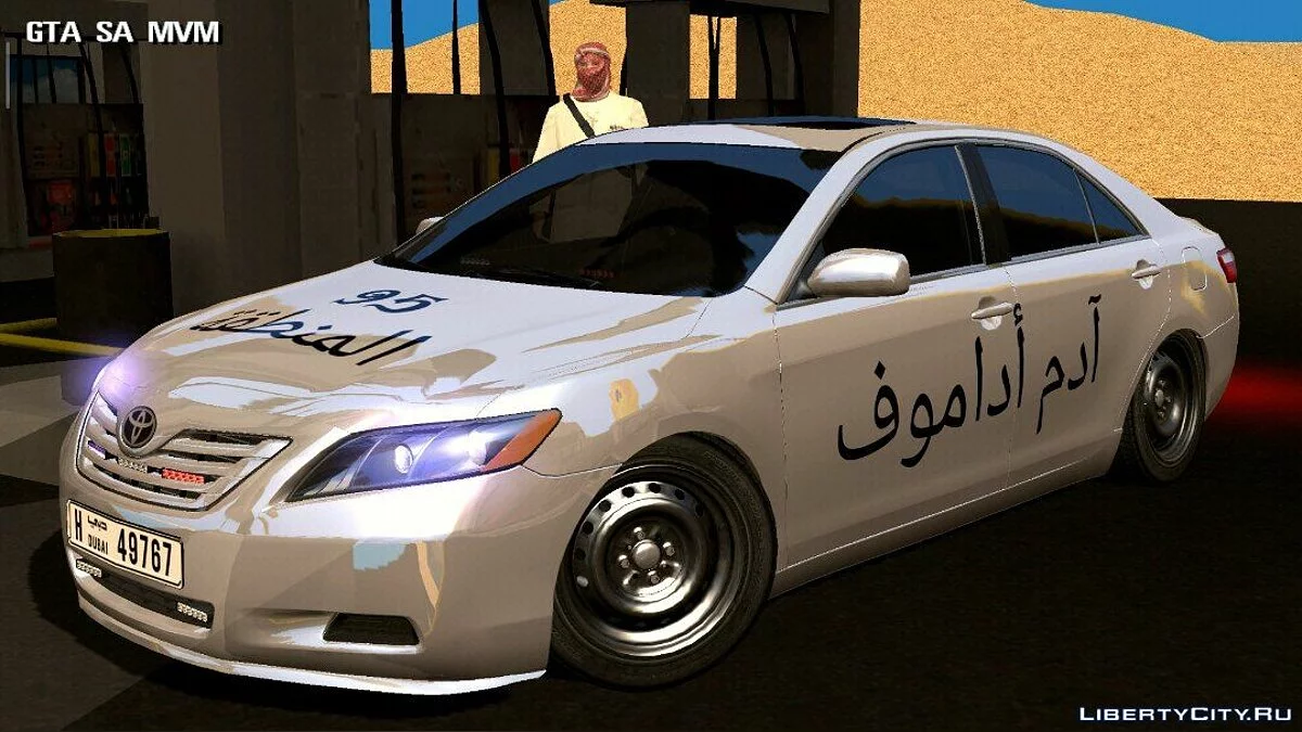 Toyota Camry Árabe / GTA San Andreas (iOS, Android)