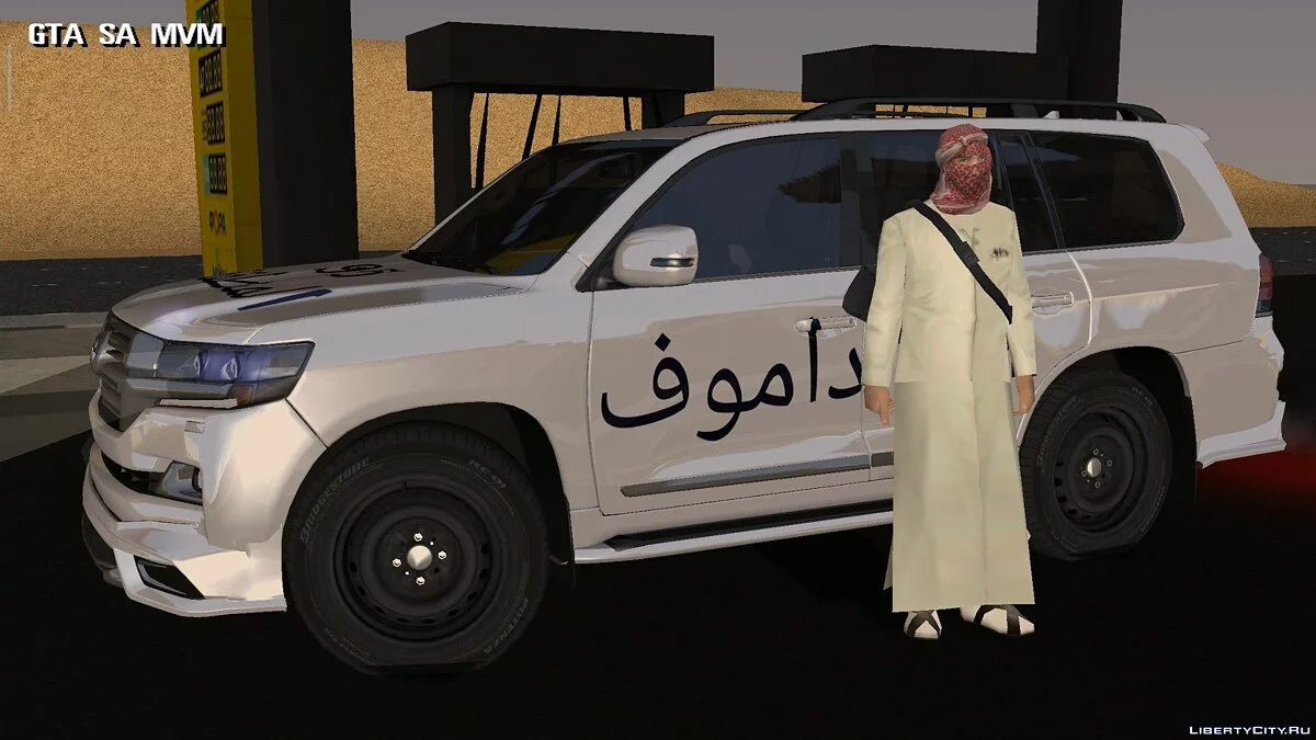 تويوتا لاند كروزر 200 العربية / GTA سان أندرياس (iOS، أندرويد)