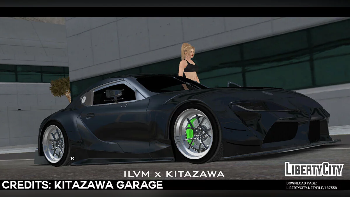Toyota Supra Mk5
