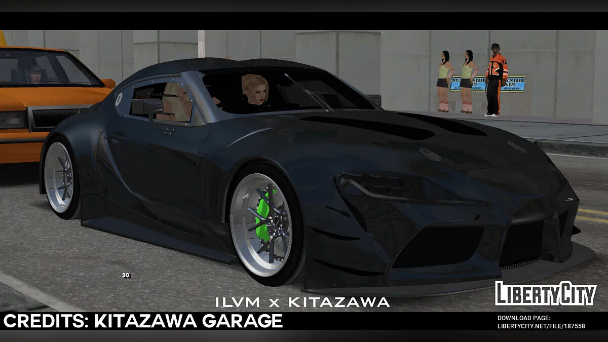 Toyota Supra Mk5