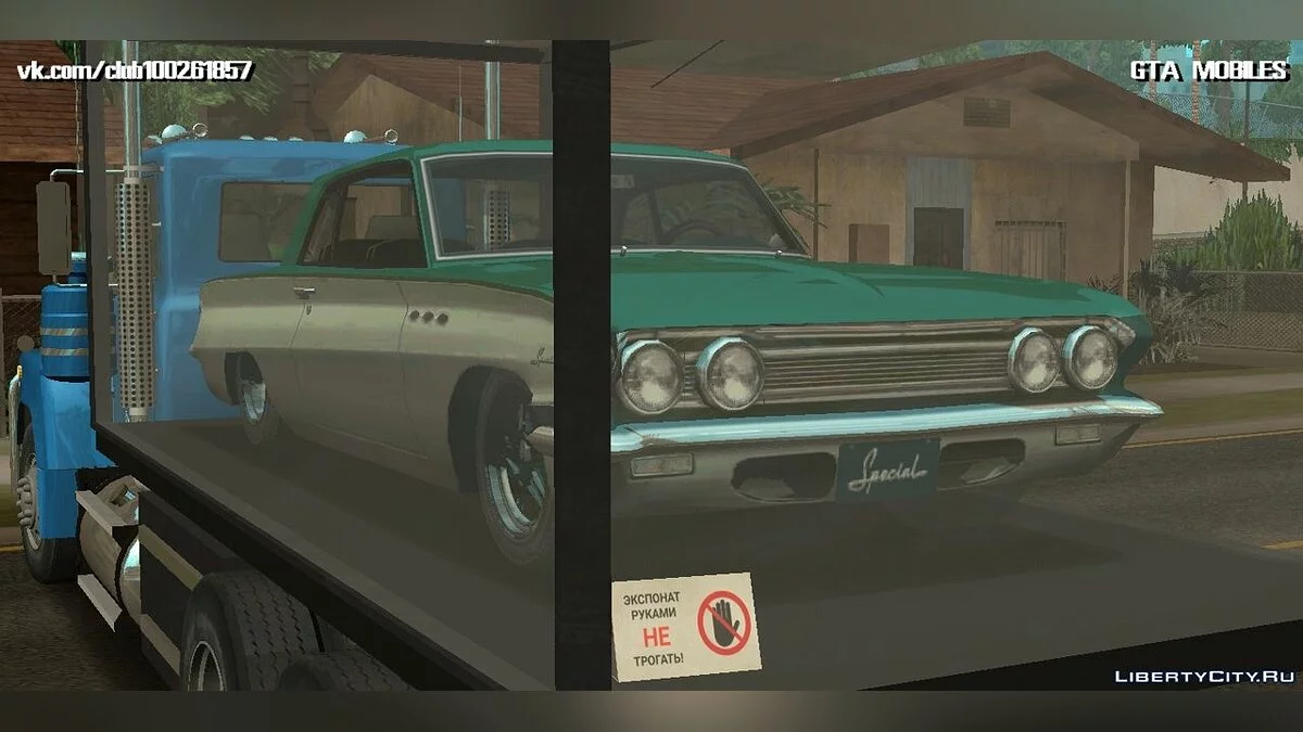 Mack RS700 1970 + Müllwagen / GTA San Andreas (iOS, Android)