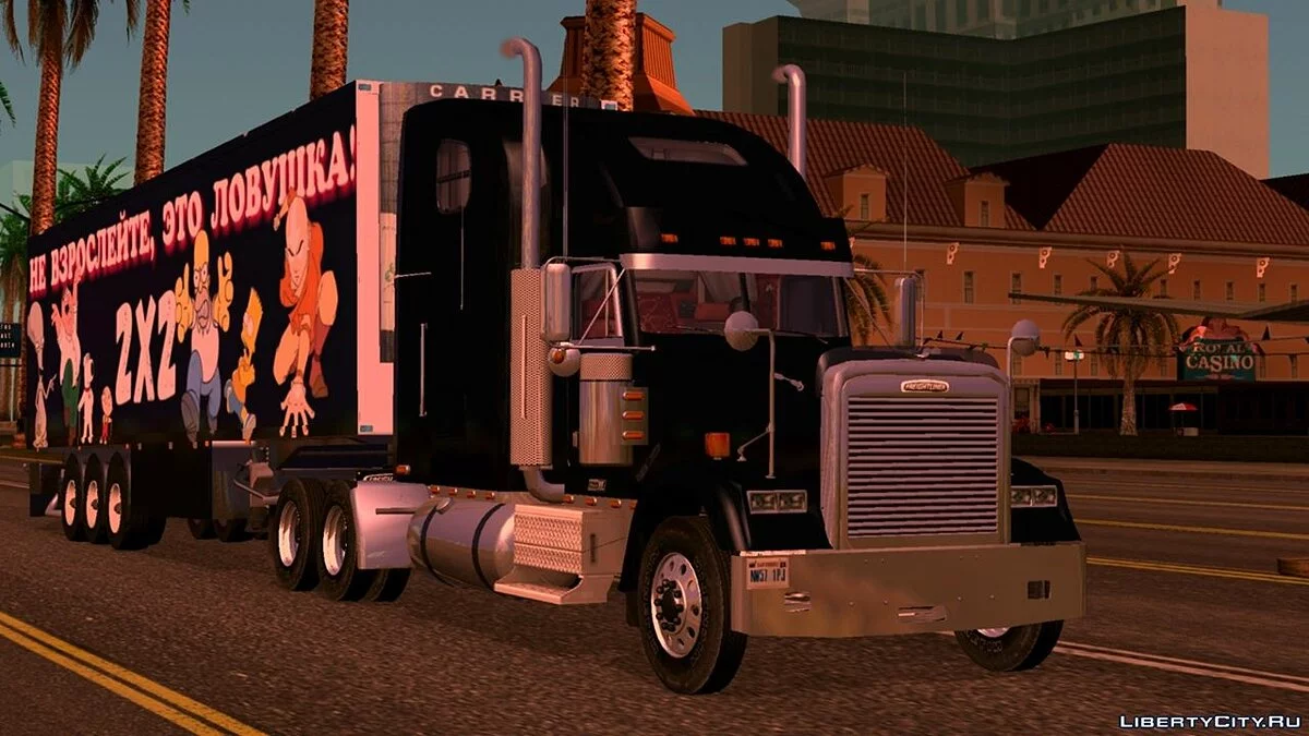 Причіп 2х2 / GTA San Andreas (iOS, Android)
